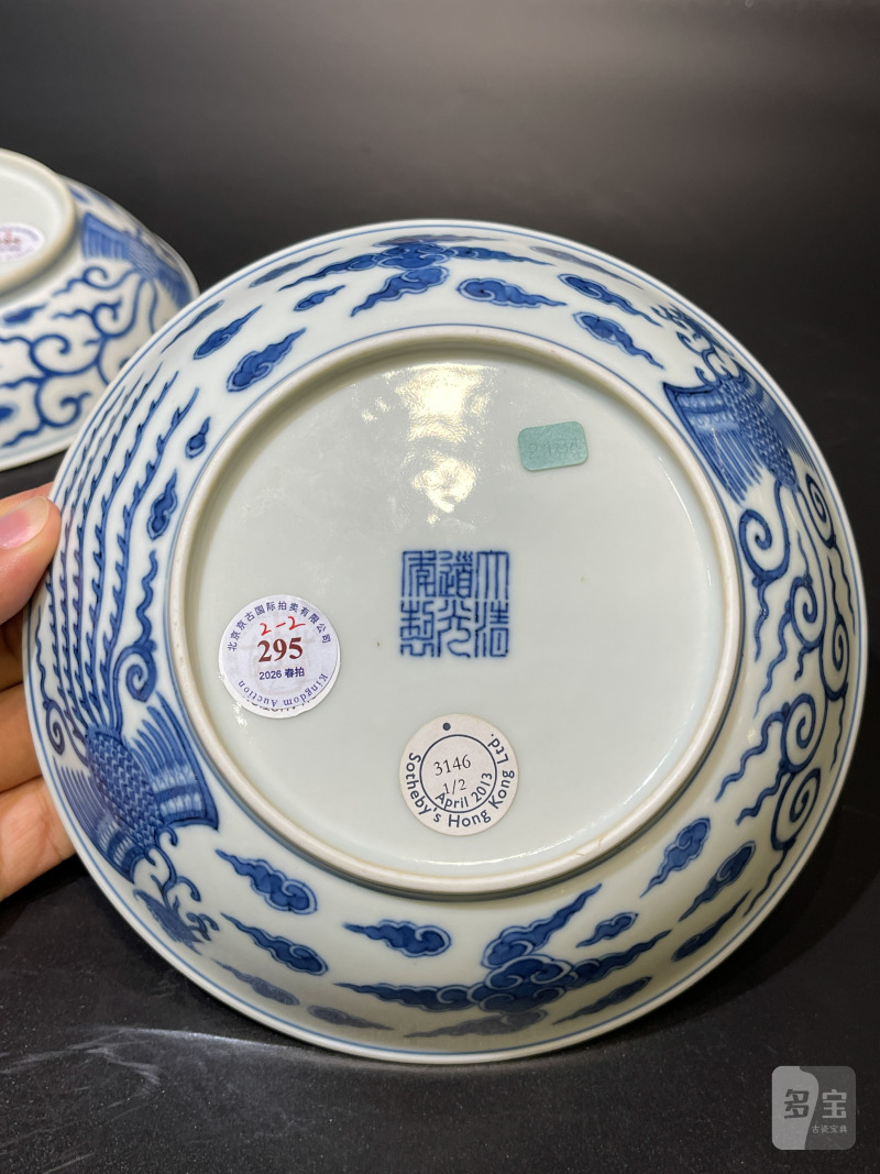 清道光 青花凤纹盘一对 - 图21